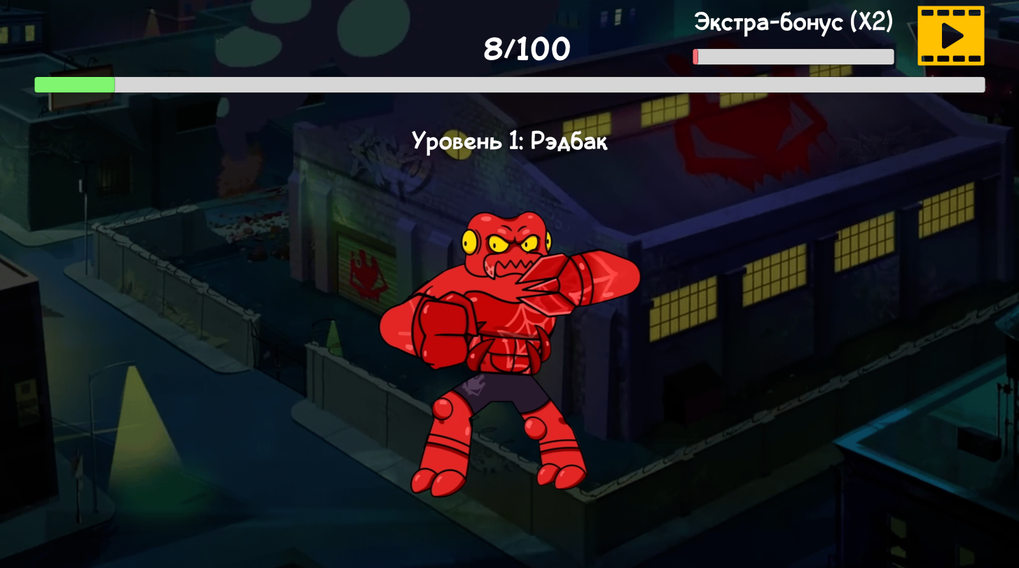 Гуджитсу. Кликер битва