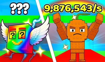 Steal a Braintot Classic