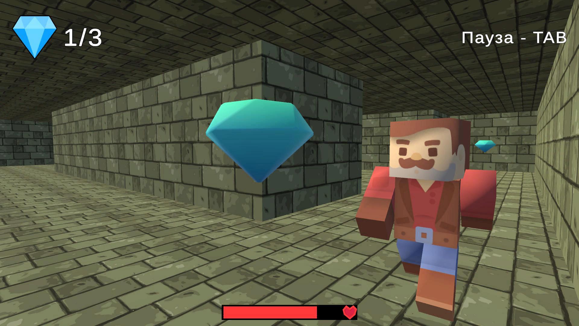 Блочный лабиринт