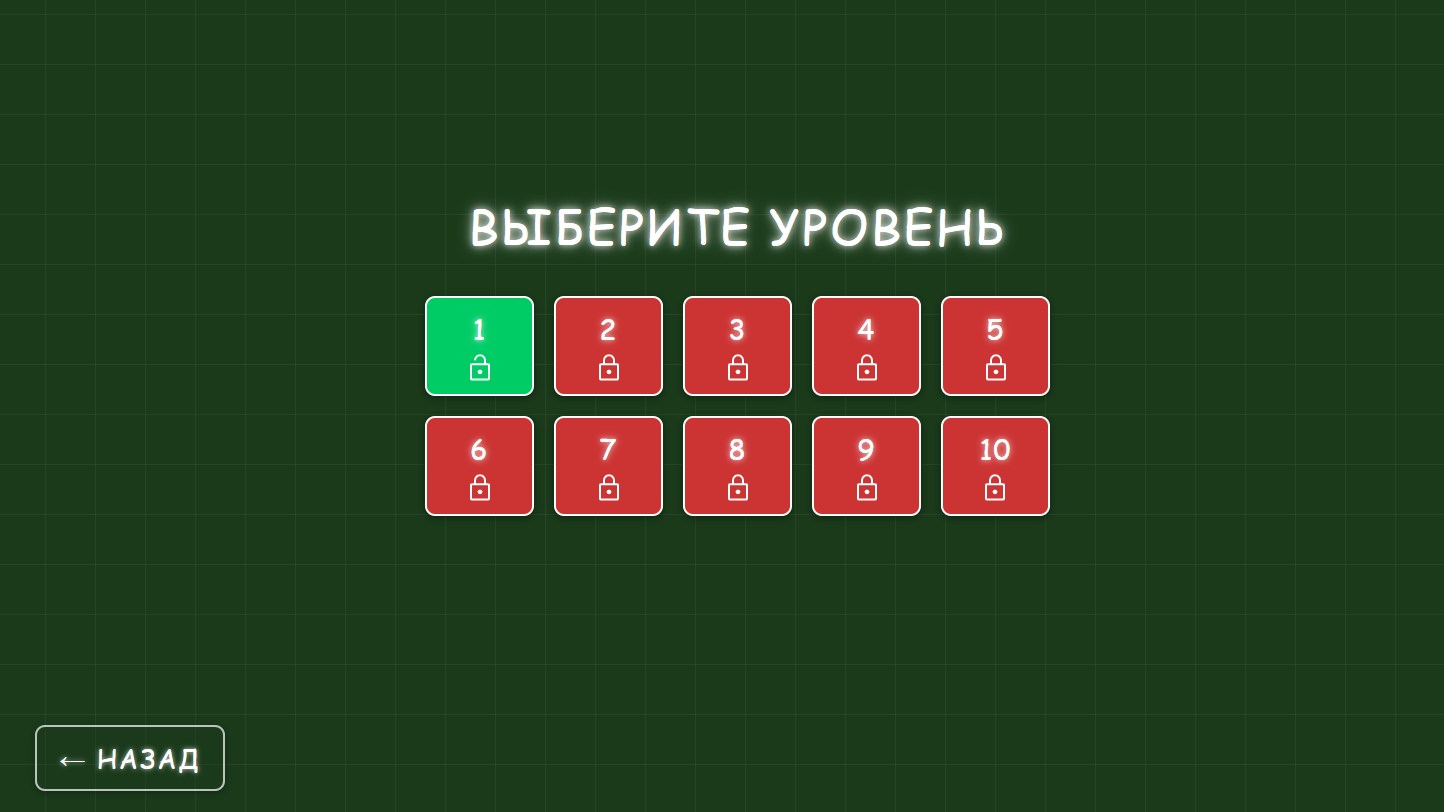 Викторина по физике