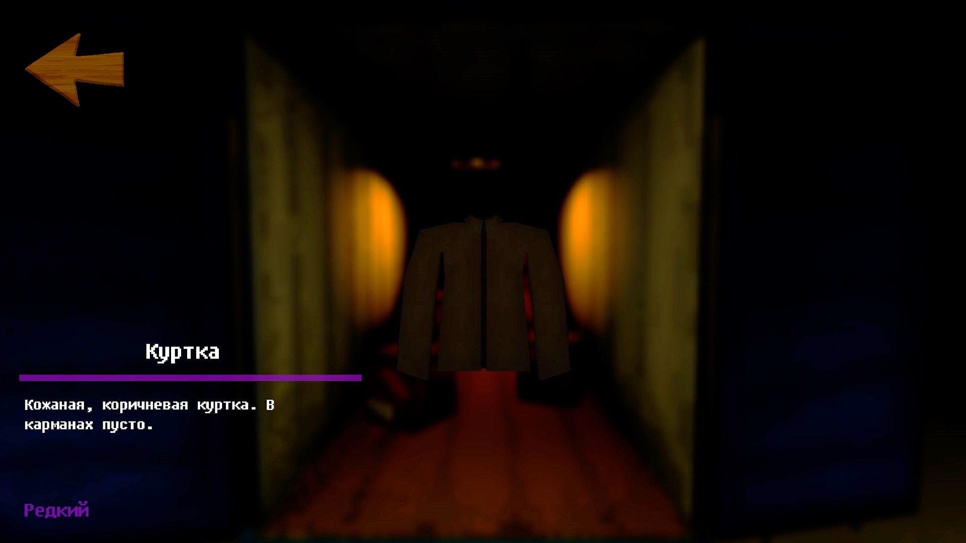 Заброшенный Контейнер