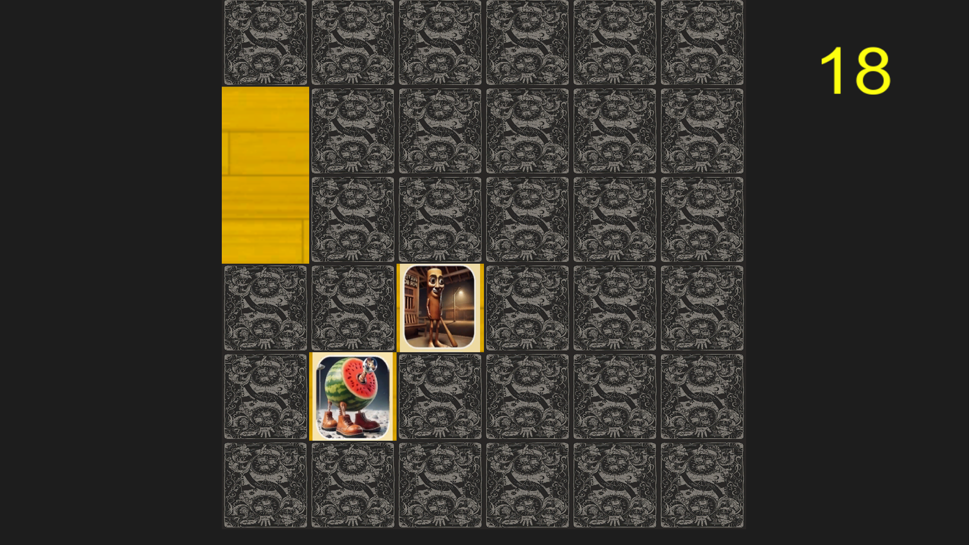 Мемо - Брейнрот