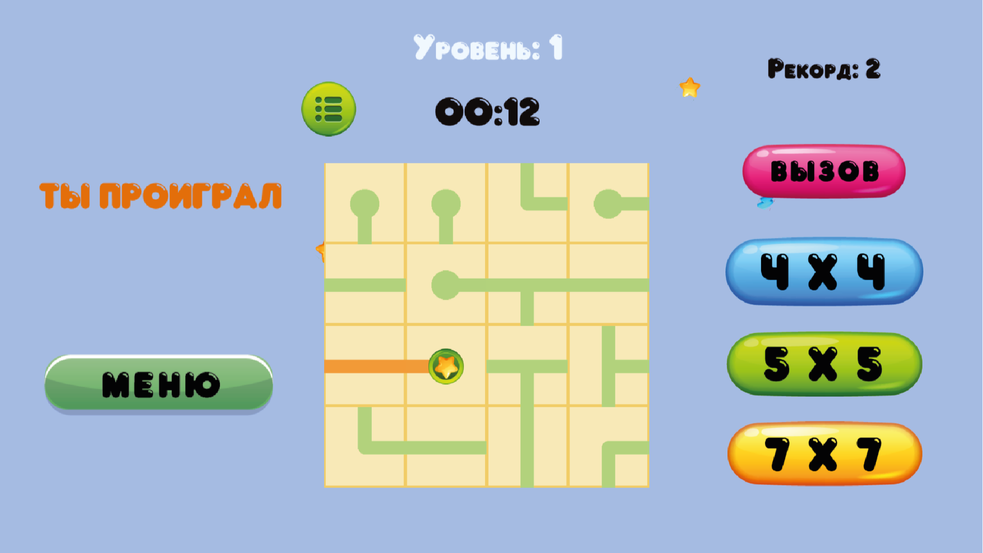 Головоломка: тренируйся, соревнуйся, побеждай