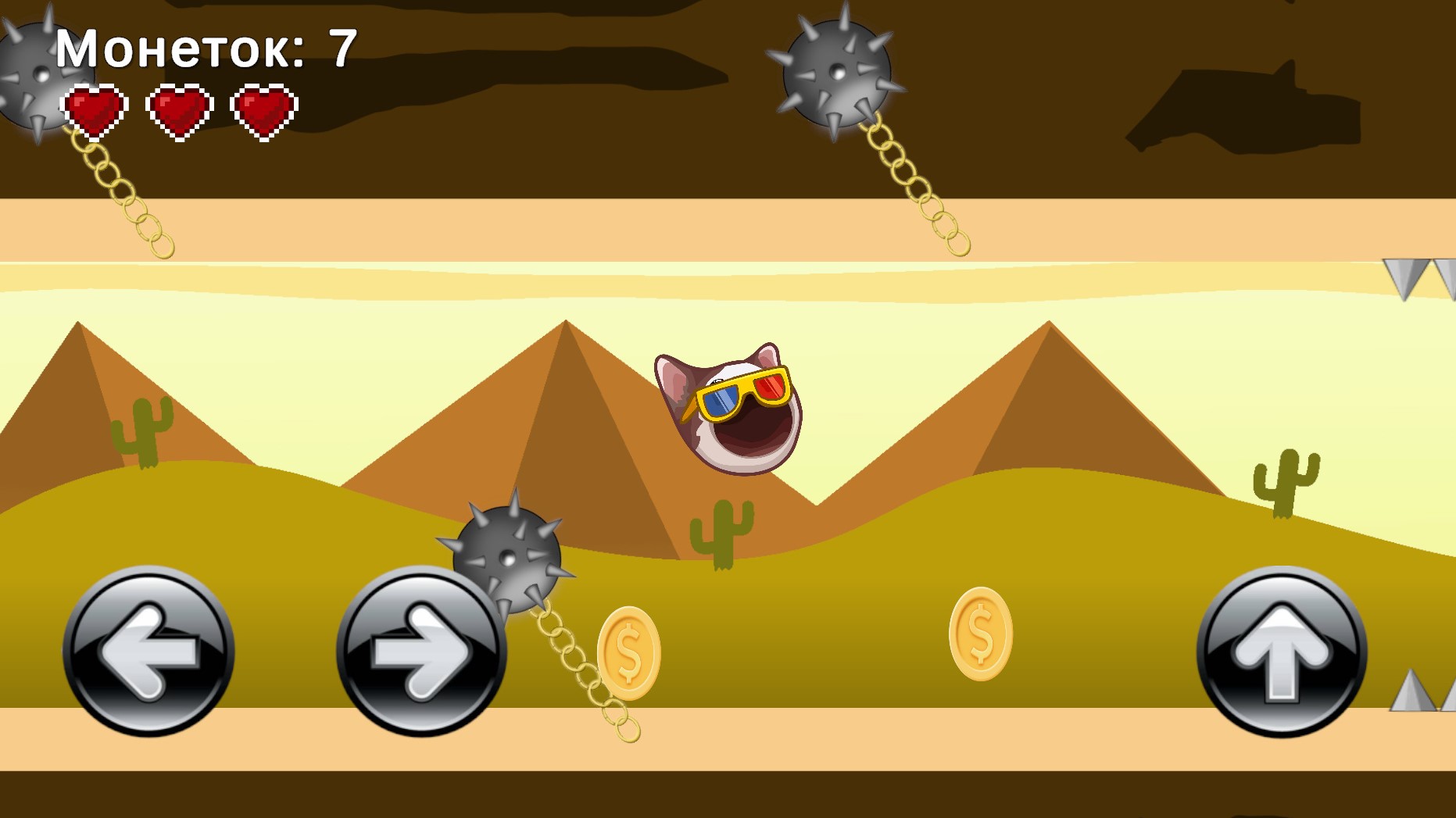 Приключение мемного кота