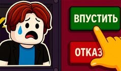 Робби Соседи или ИИ-Роботы: Проверь их!