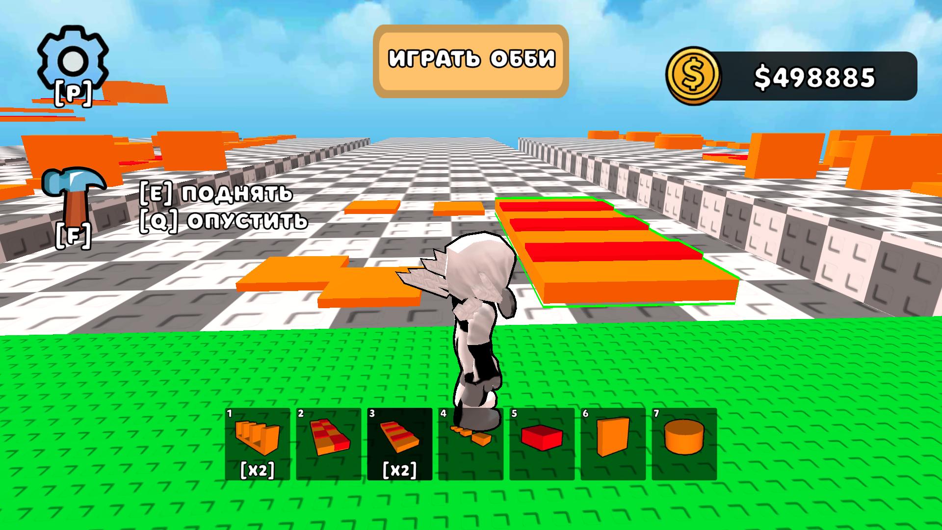 Построй Обби! Креатив Тайкун Магнат 100% +1 3D