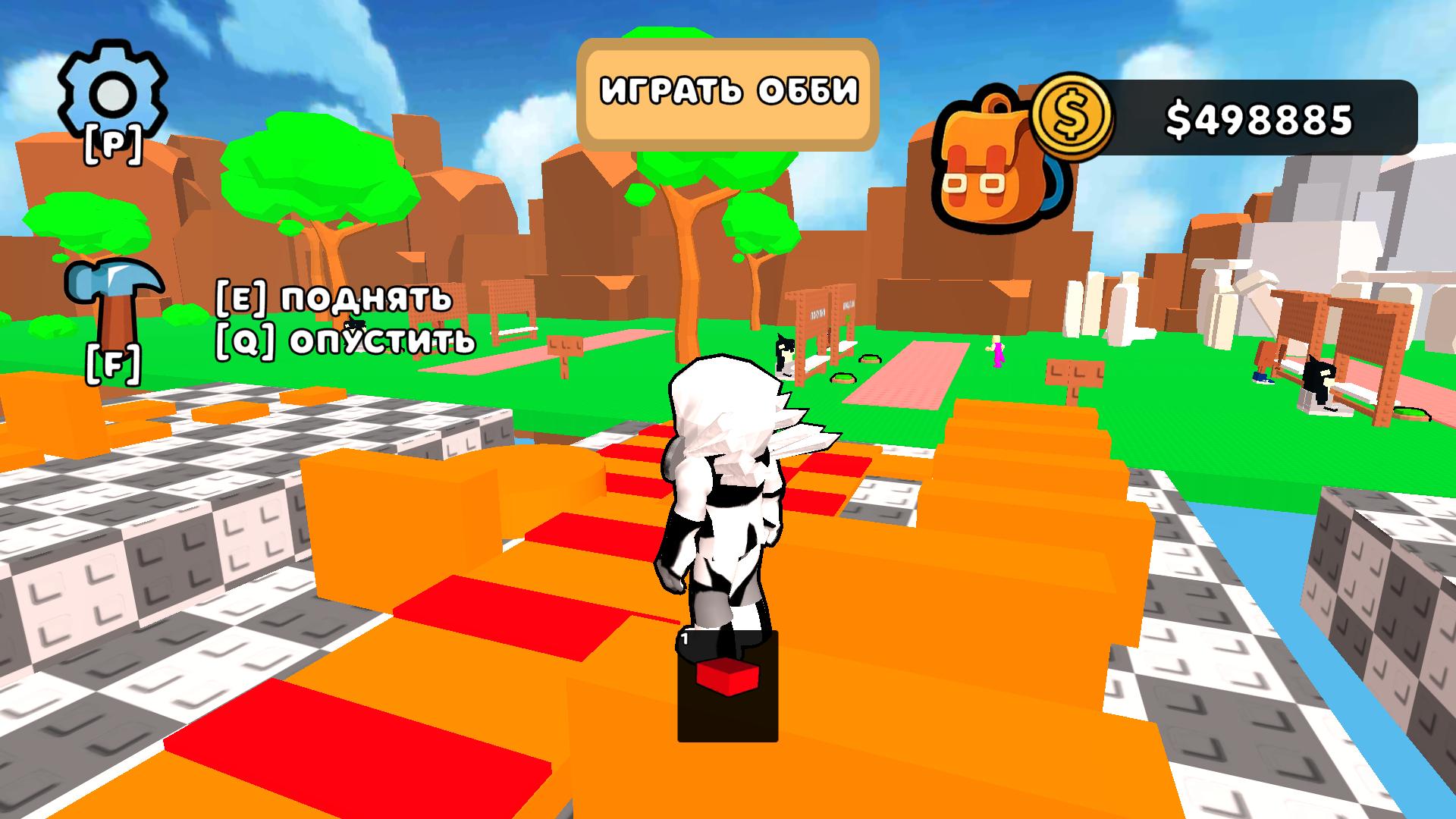 Построй Обби! Креатив Тайкун Магнат 100% +1 3D