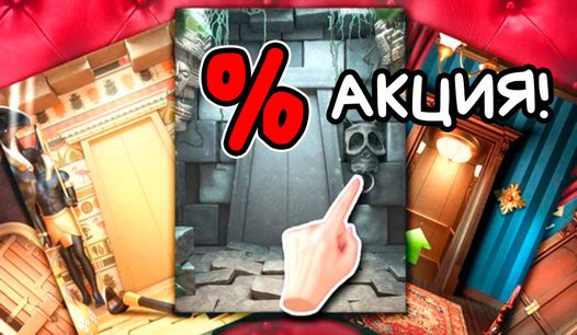 Плюс 5 Дверей!