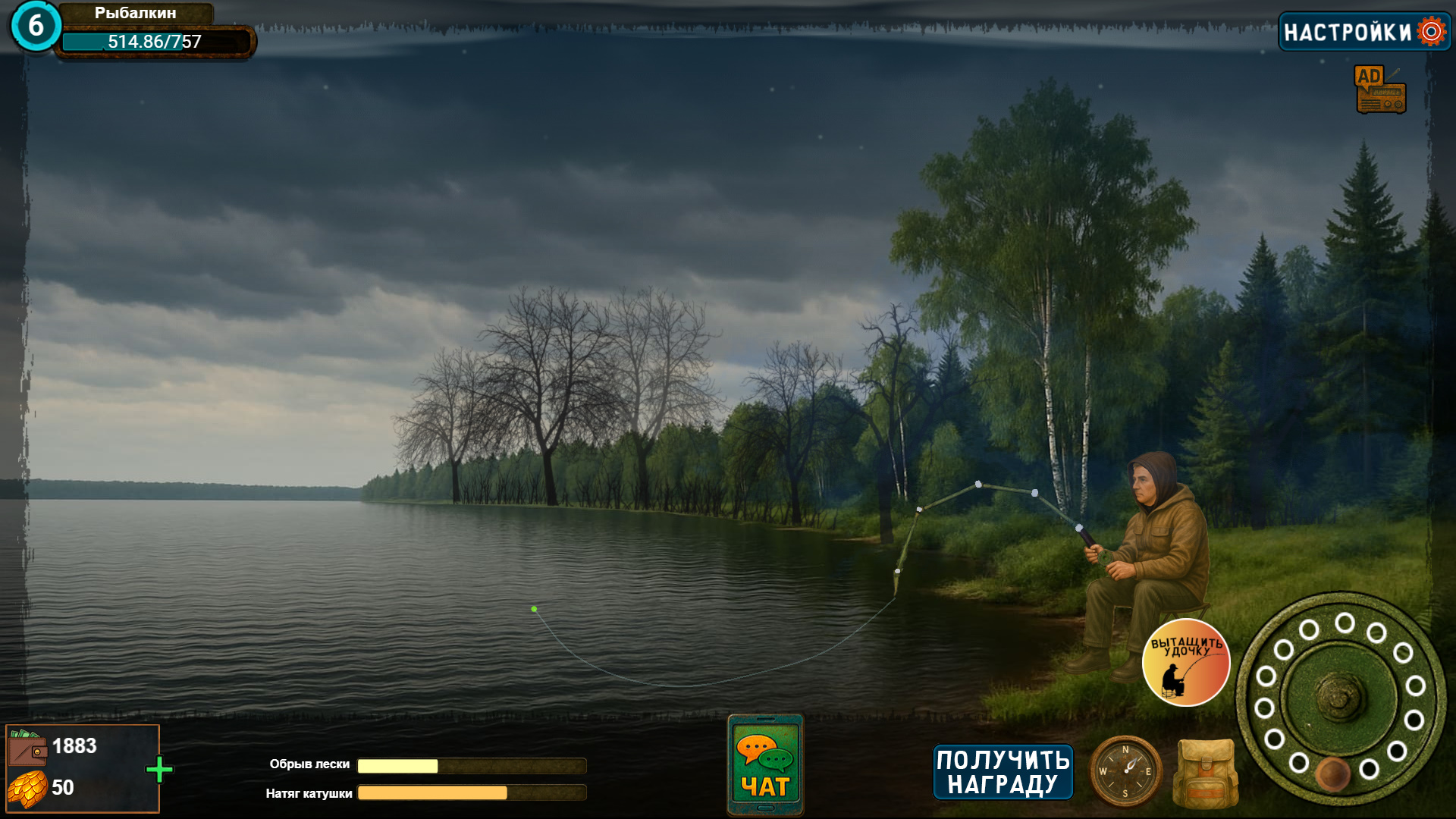 Атомная рыбалка