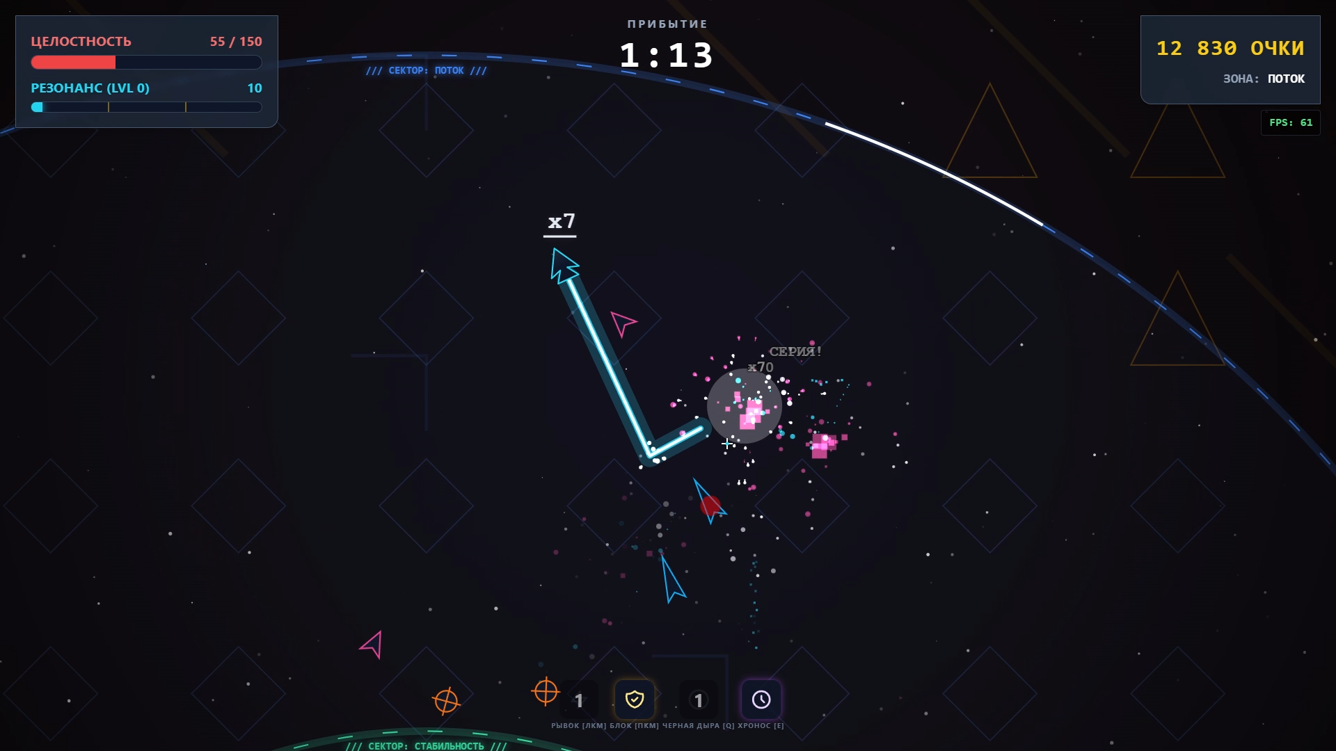 Геометрический хаос