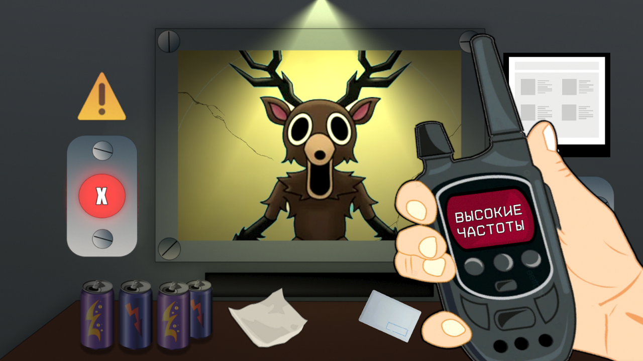 Робби Соседи или ИИ-Роботы: Проверь их!