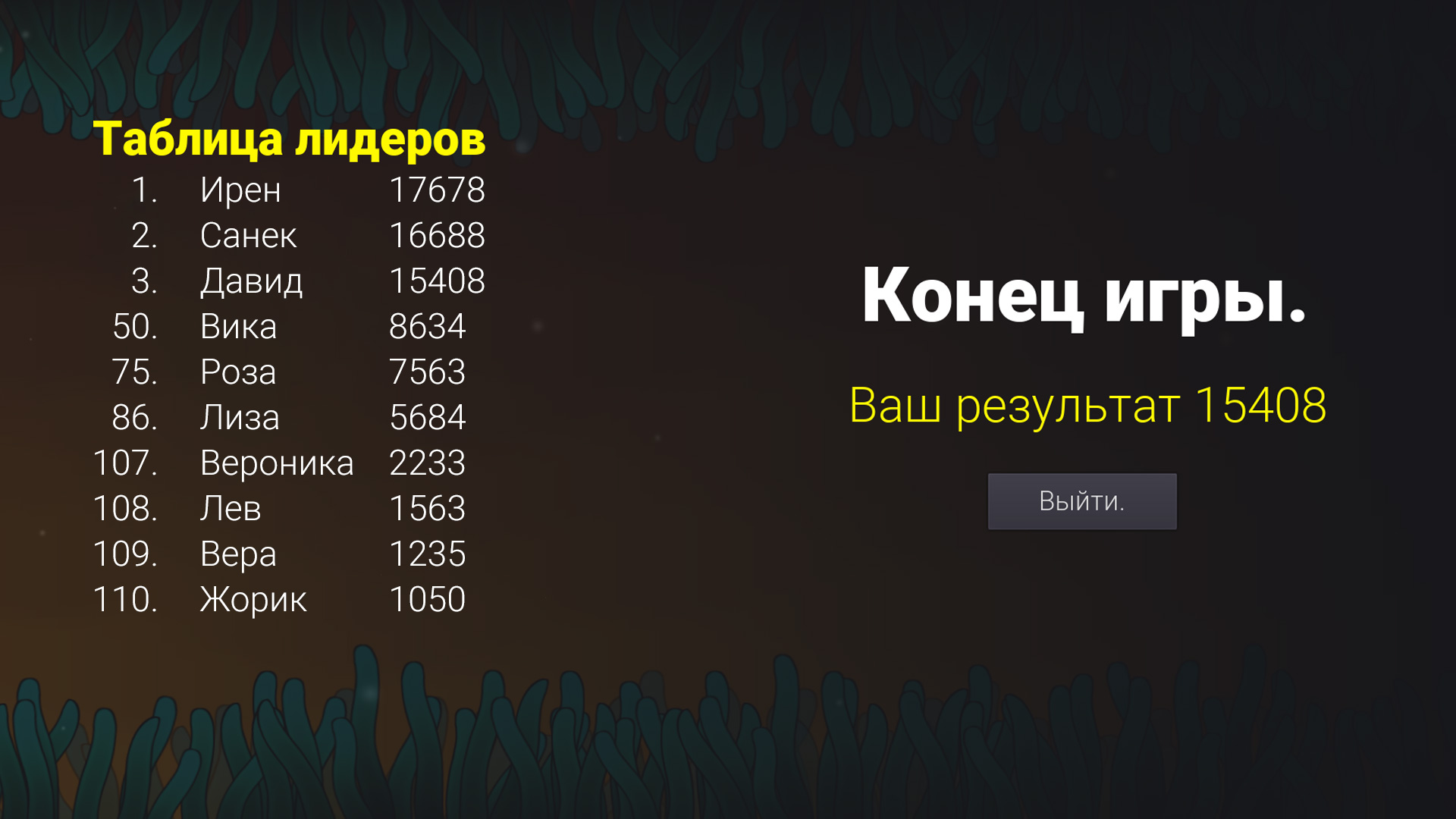 Счастье есть