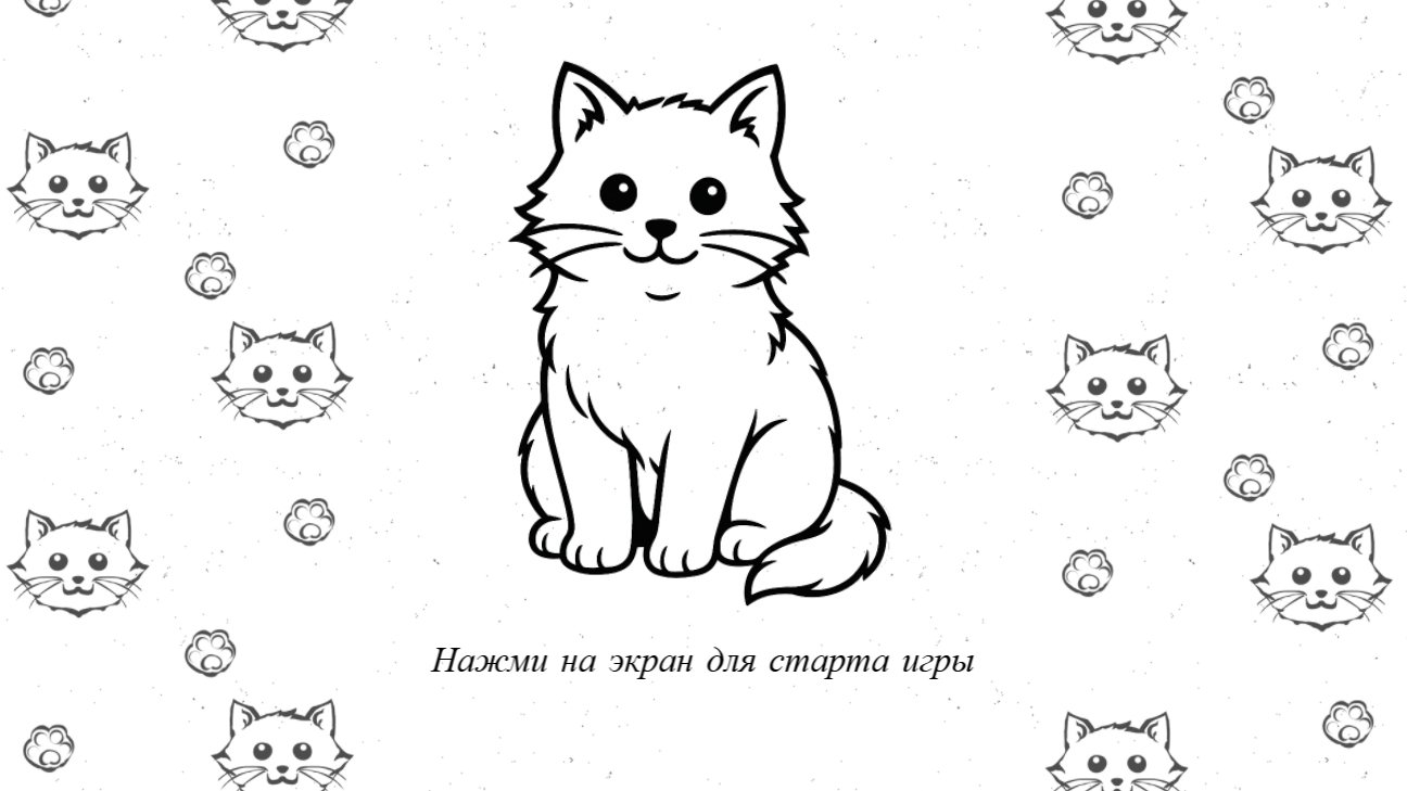 Хвостатый Беглый Рой