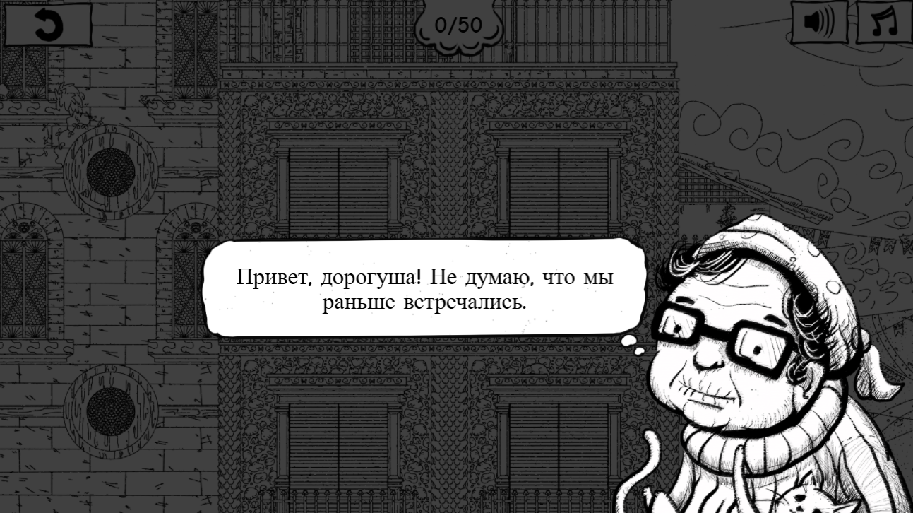 Хвостатый Беглый Рой