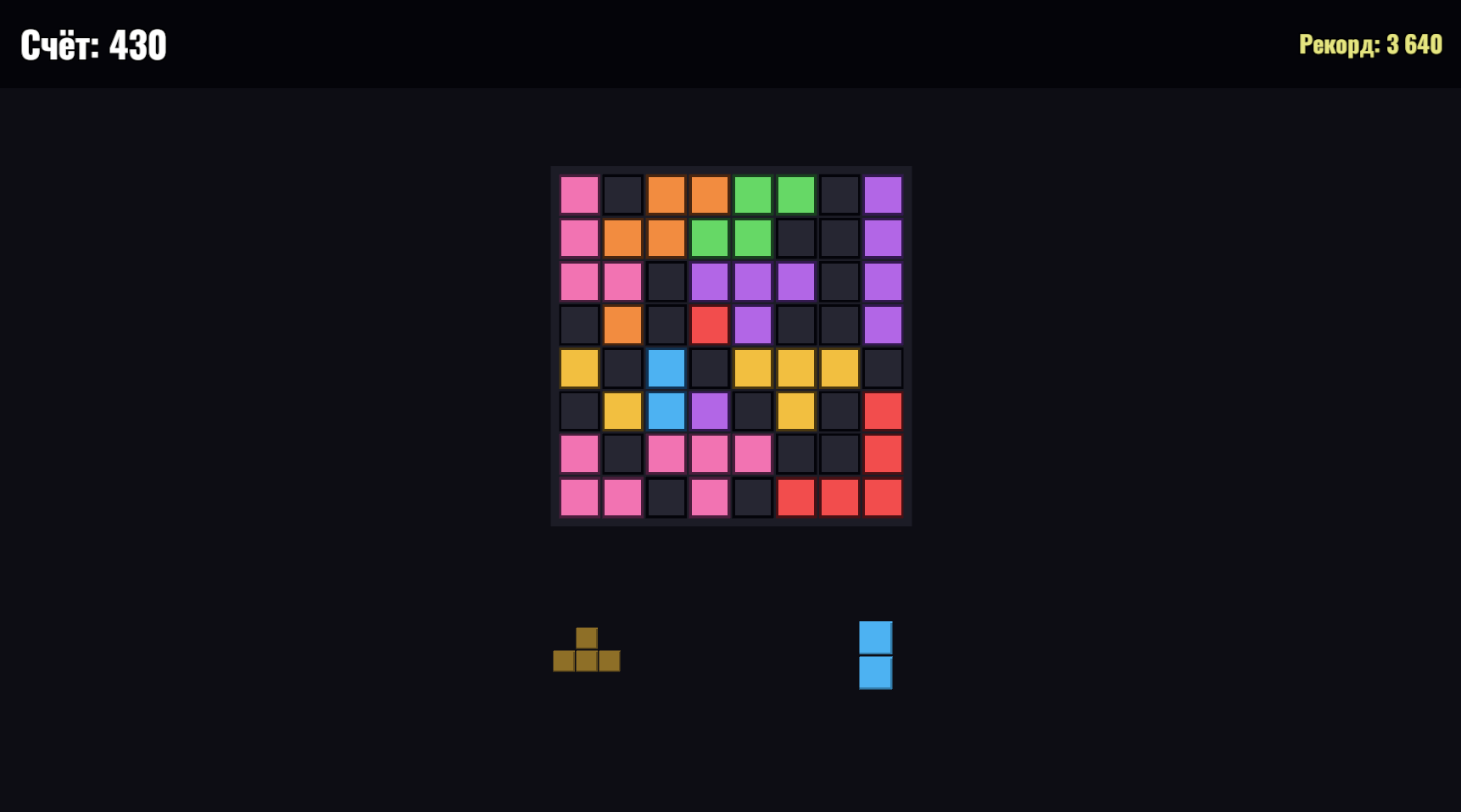 Блок Супер Пазлы Бласт