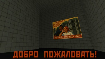 Мурино: Побег