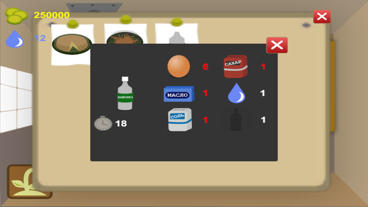 Волшебная ферма Божков