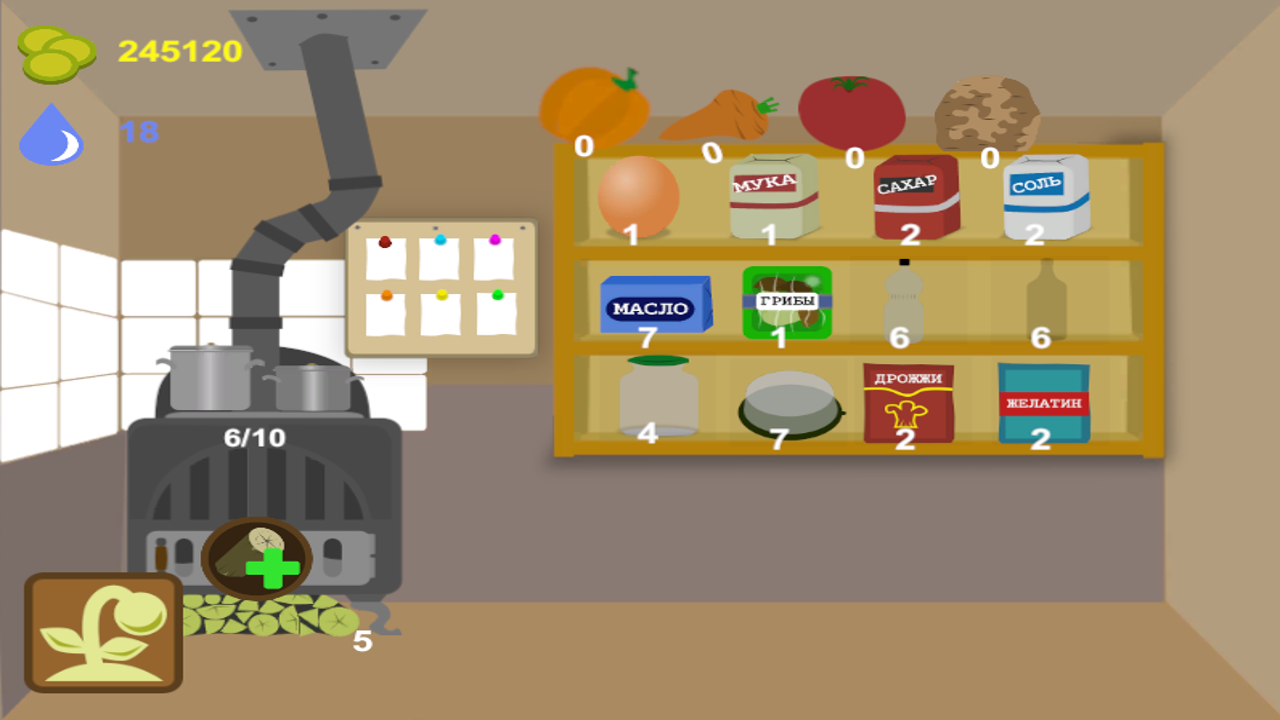 Волшебная ферма Божков