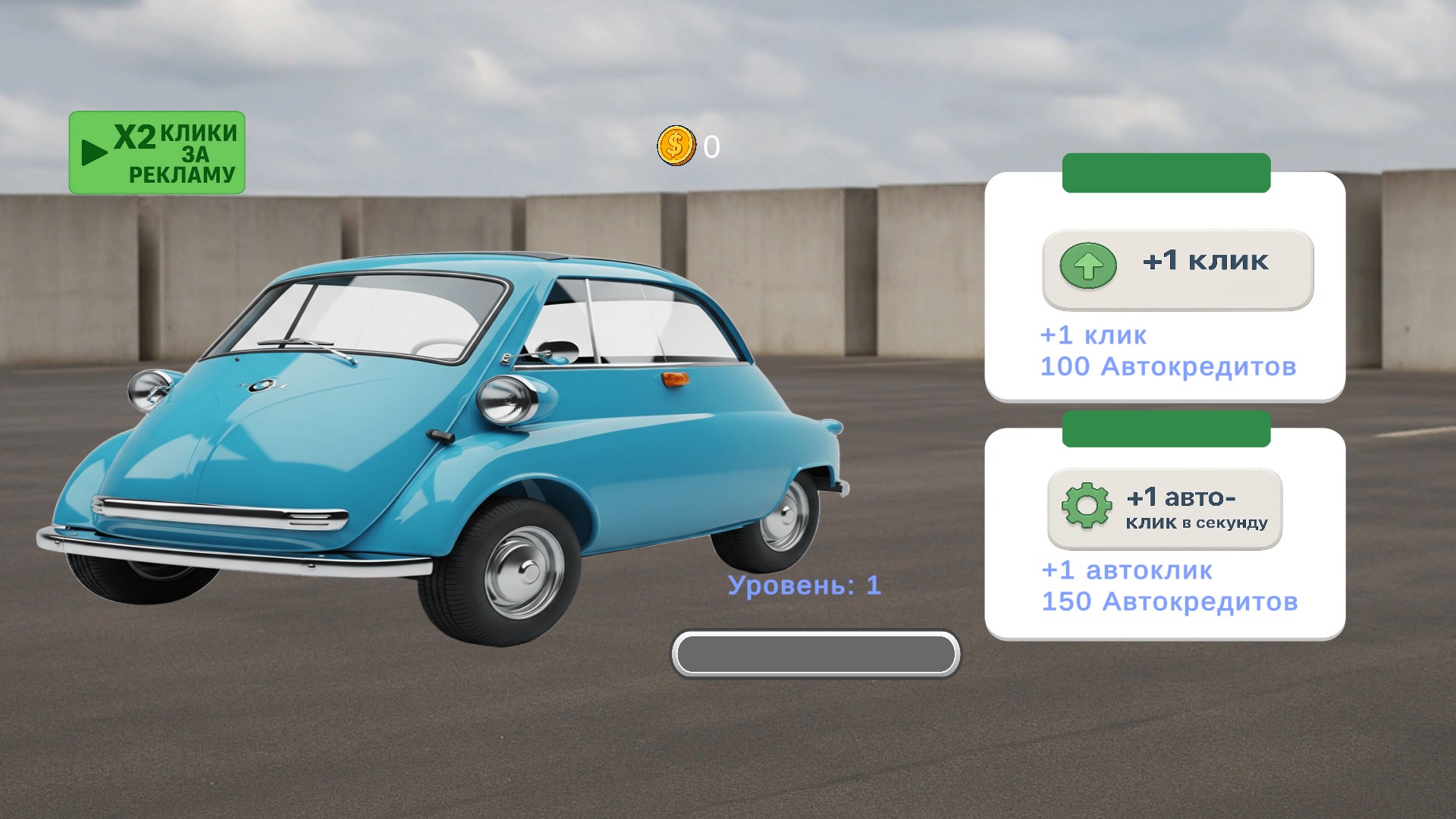 Эволюция БМВ