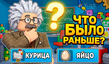 Quiz Game: тесты на эрудицию и интеллект