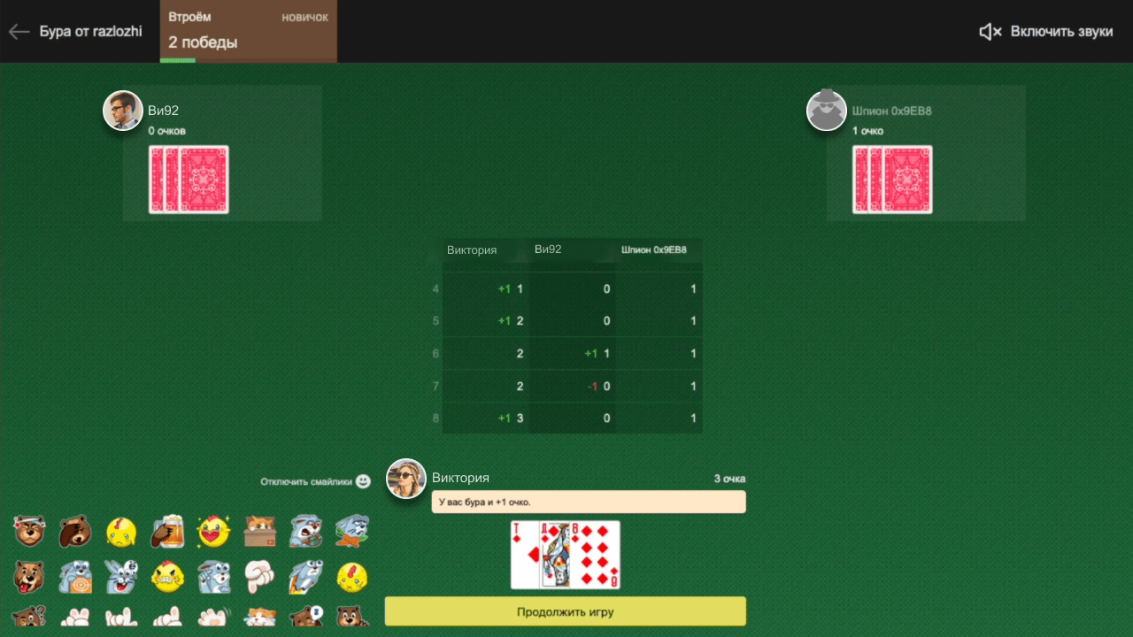 Бура от razlozhi