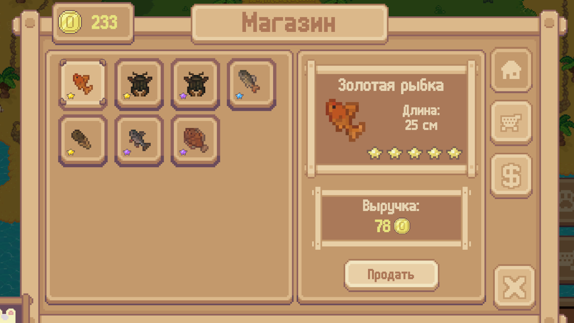 Уютная рыбалка