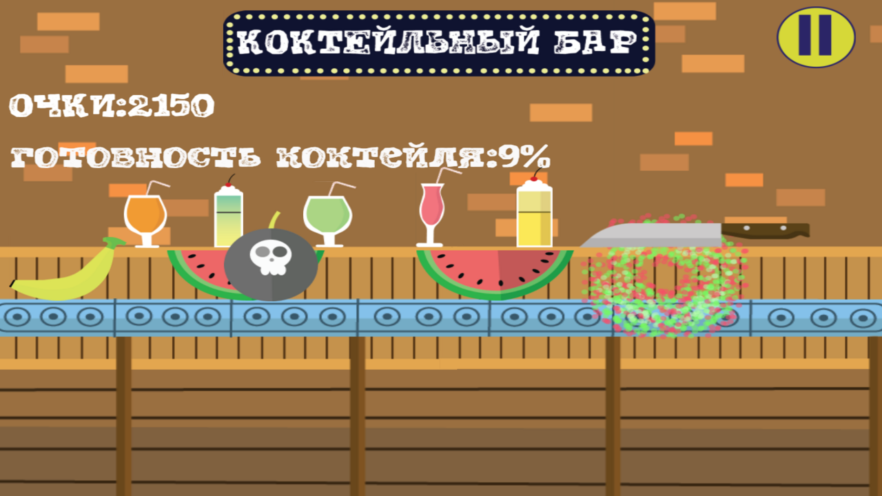 Коктейльная лихорадка