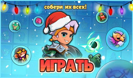 Зачарованная Сага