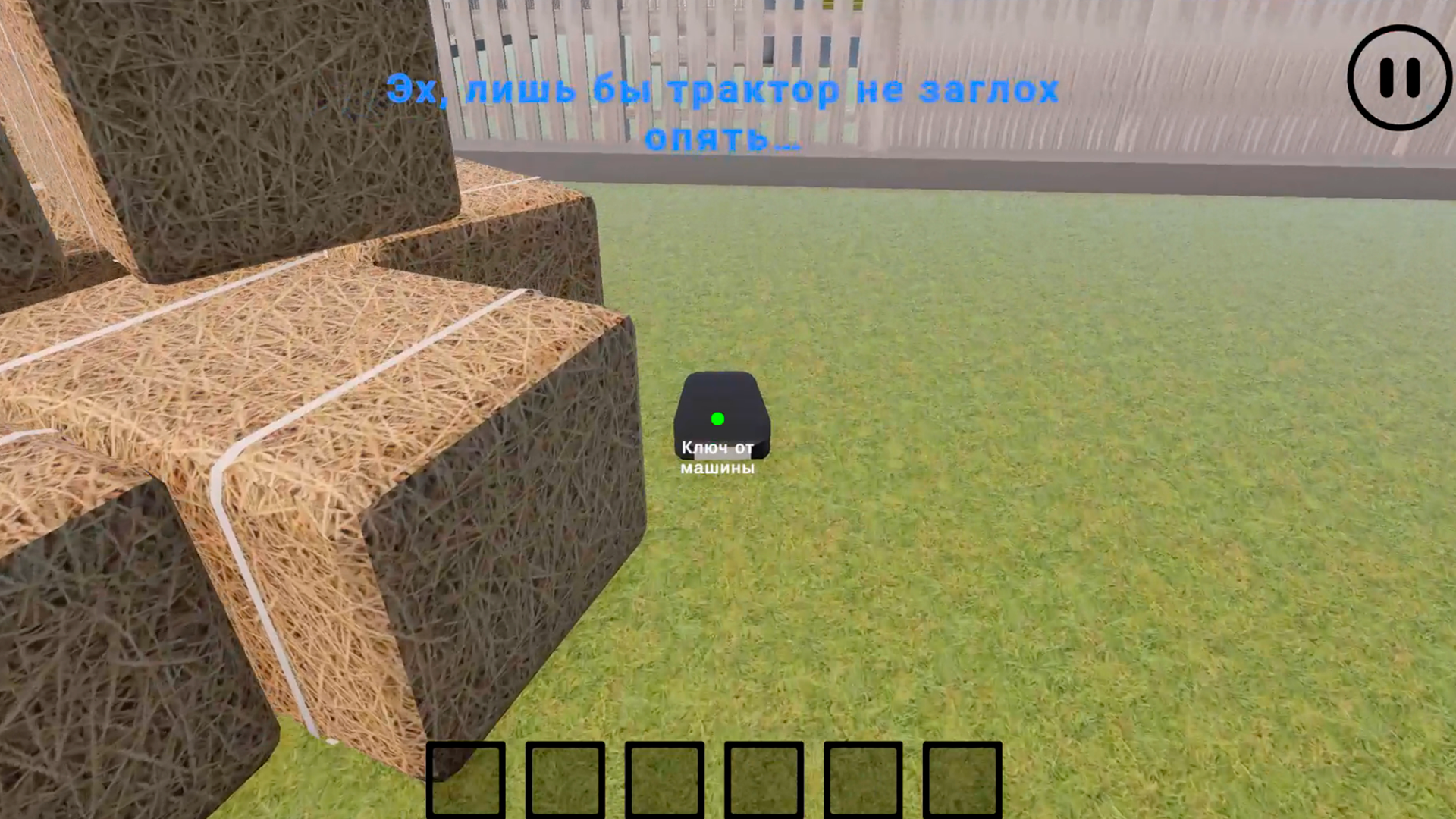 Скулбой: Забава!