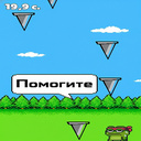 Уклоняйся от шипов