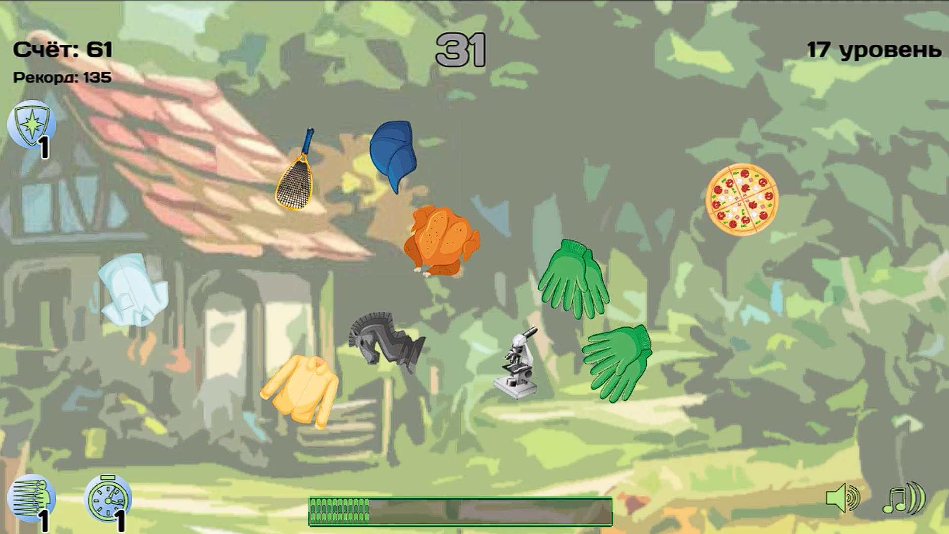 Кликни и Ешь!