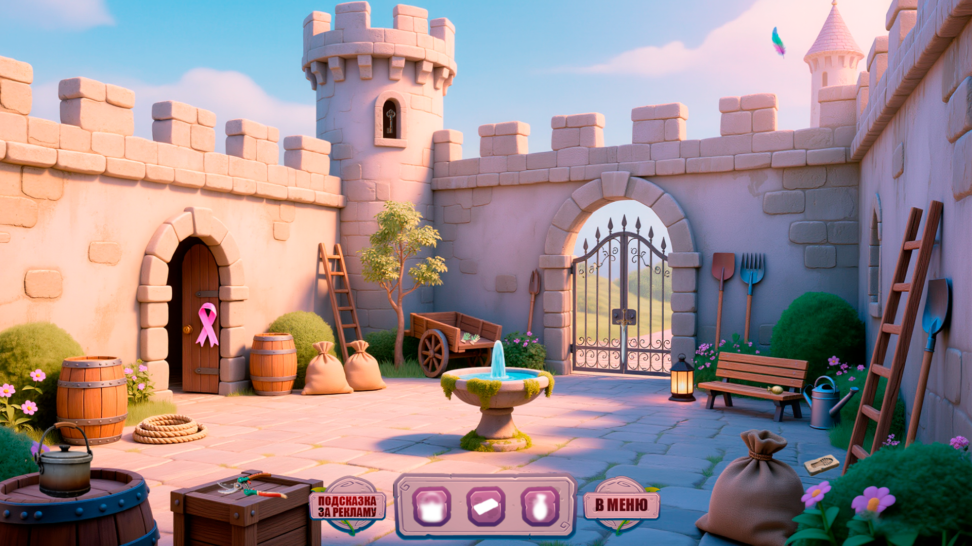 В поисках принцессы