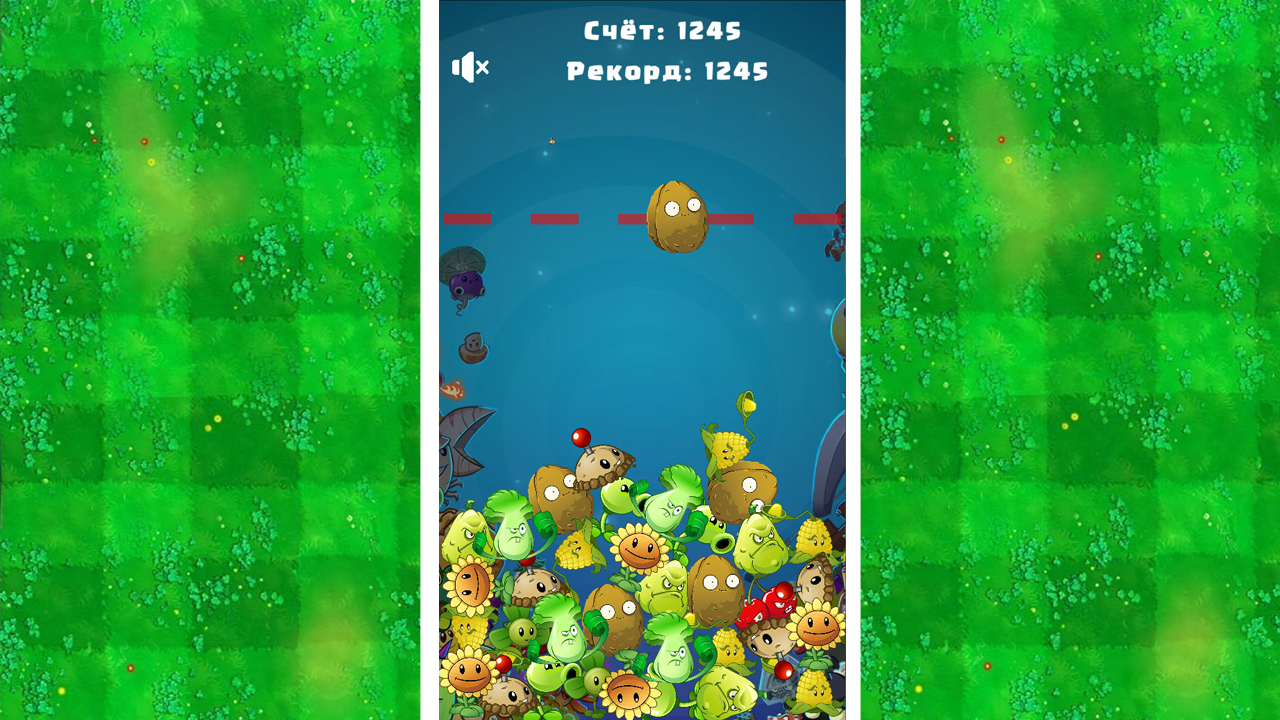 Растения против Зомби: Слияние Растений!