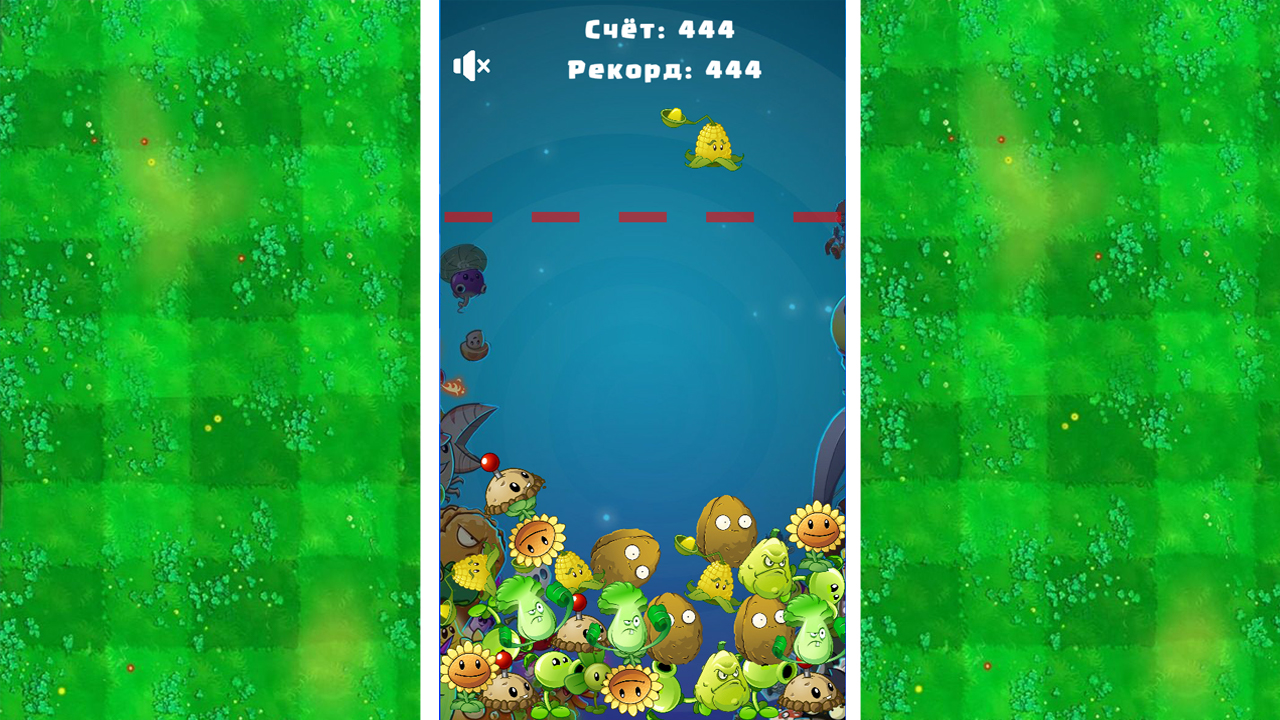 Растения против Зомби: Слияние Растений!