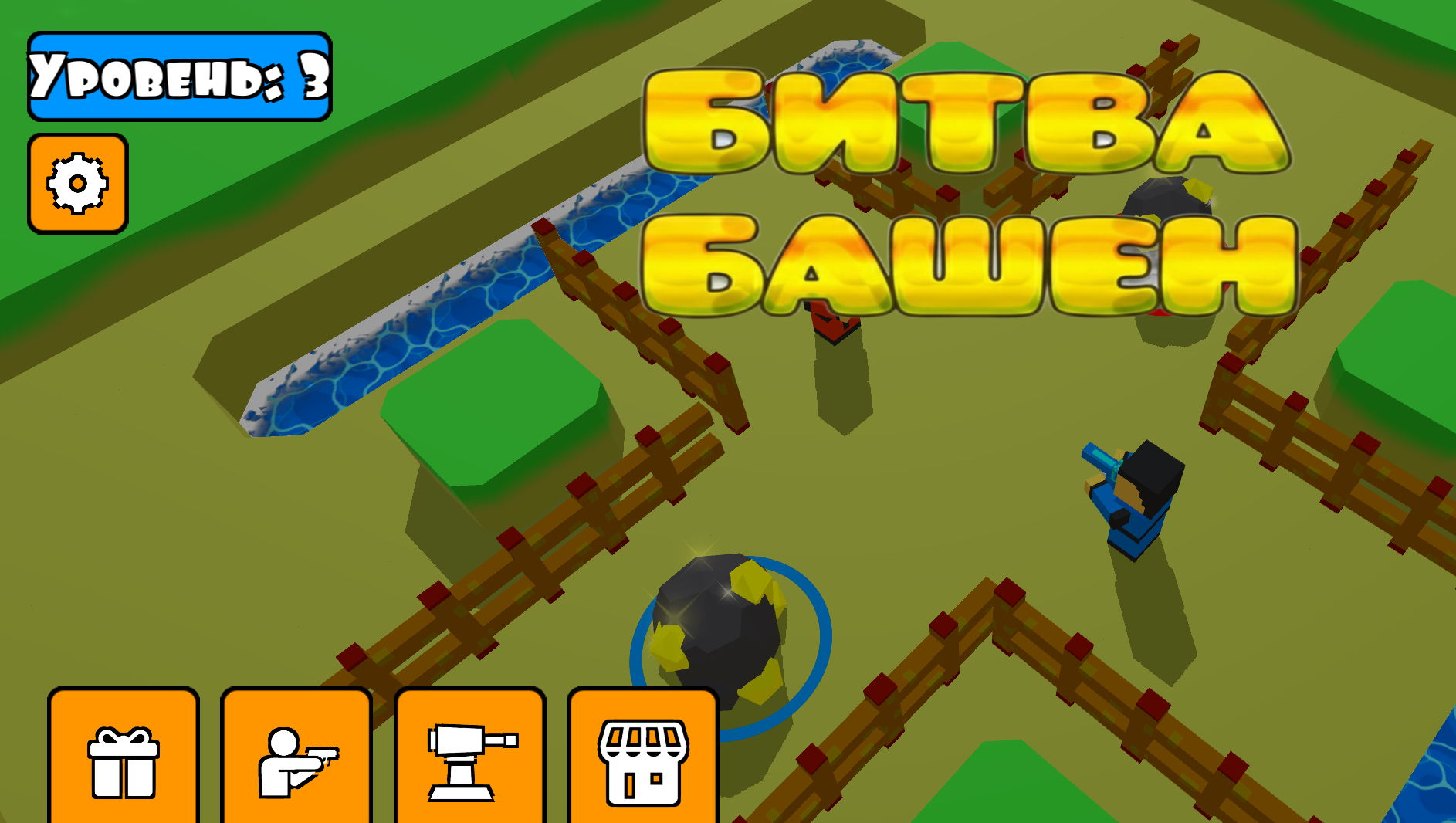 Битва Башен