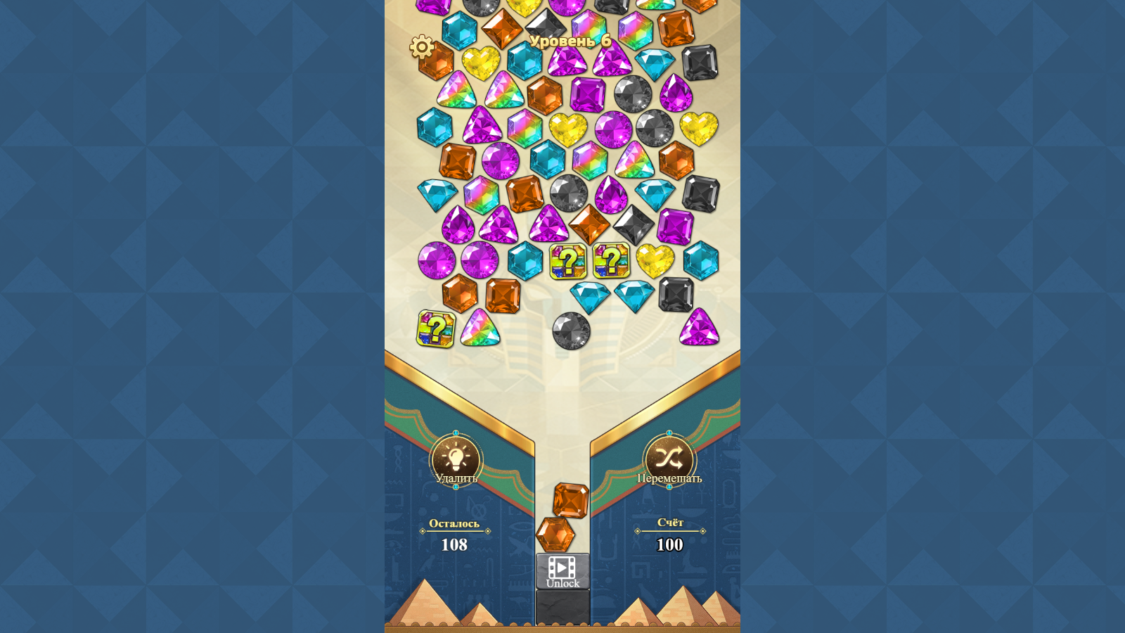 Драгоценности королевы