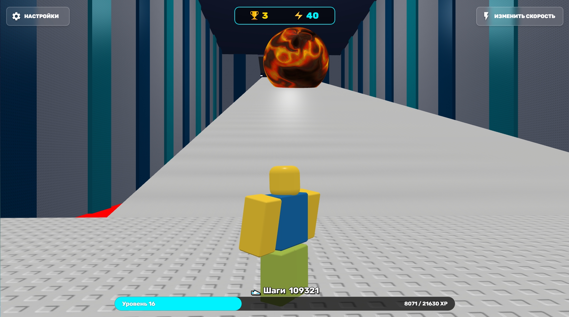Робби: +1 к скорости за шаг! 3Д паркур бренрот