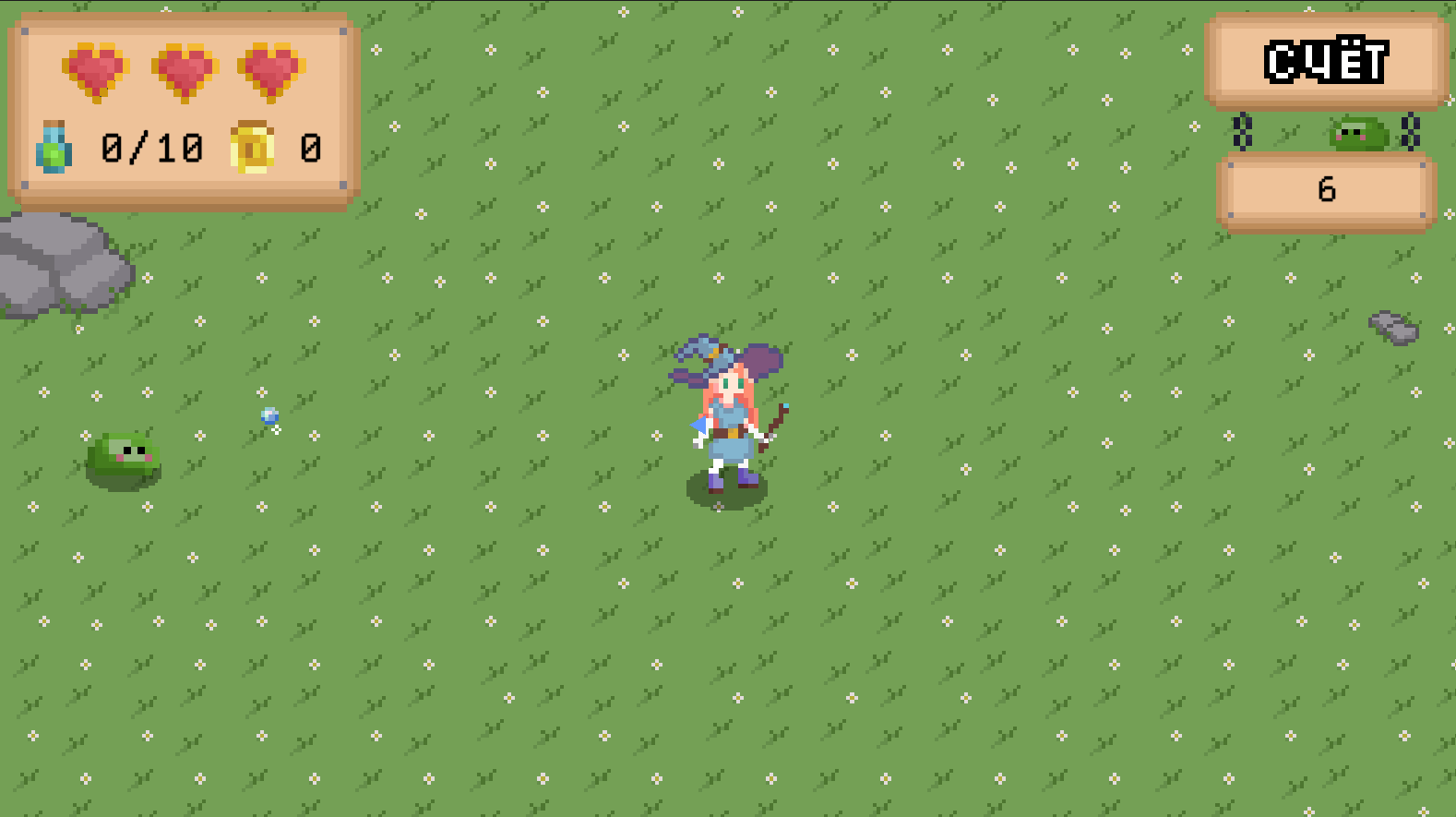 Ведьмы против слаймов