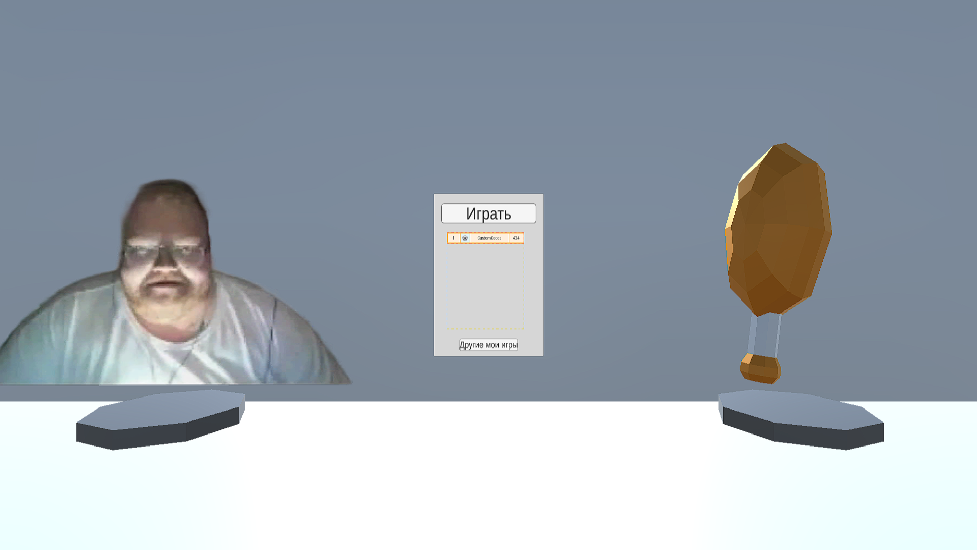 Т2x2. Побег Курицы КФС