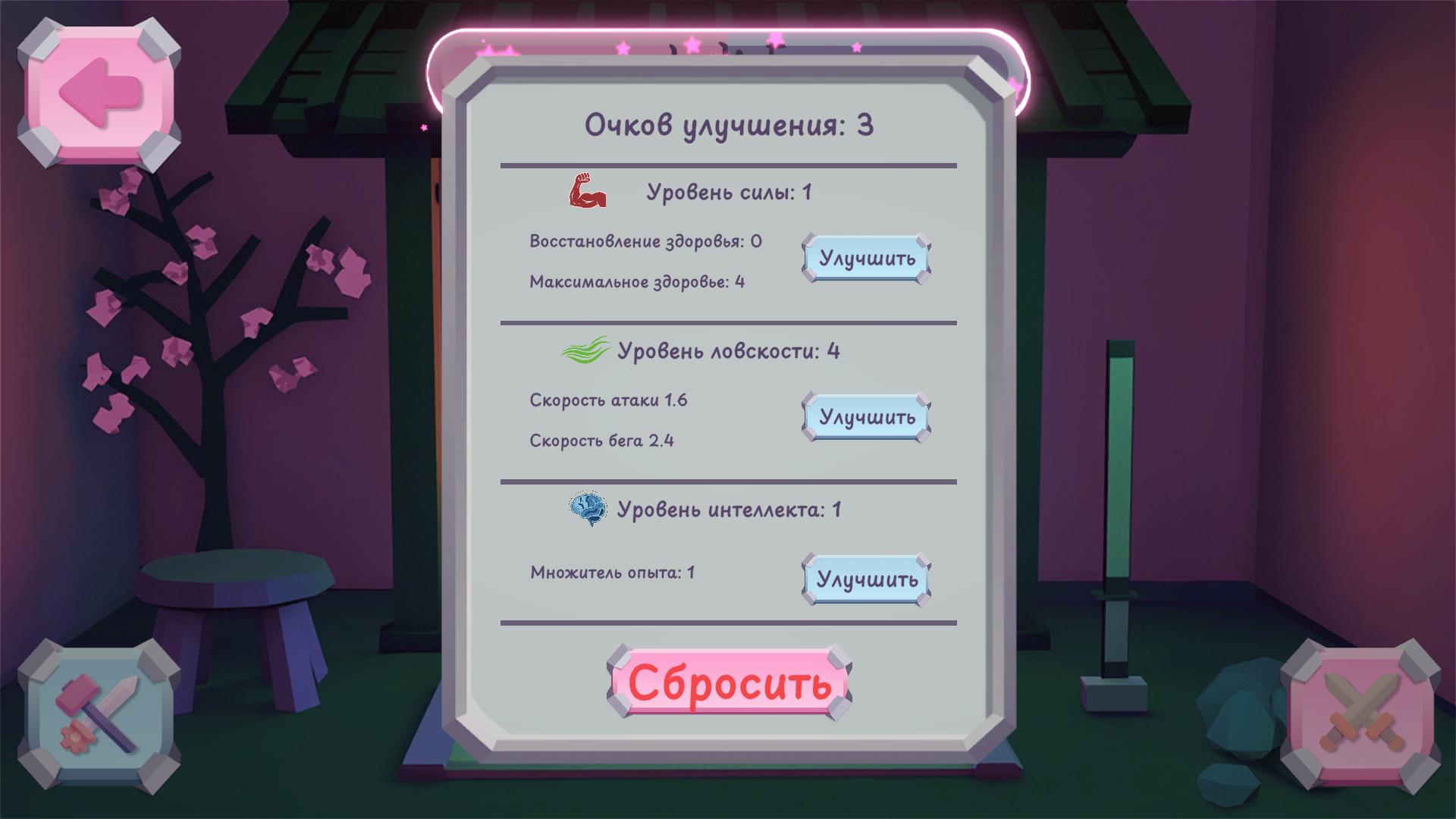 Craft Shadow Battler