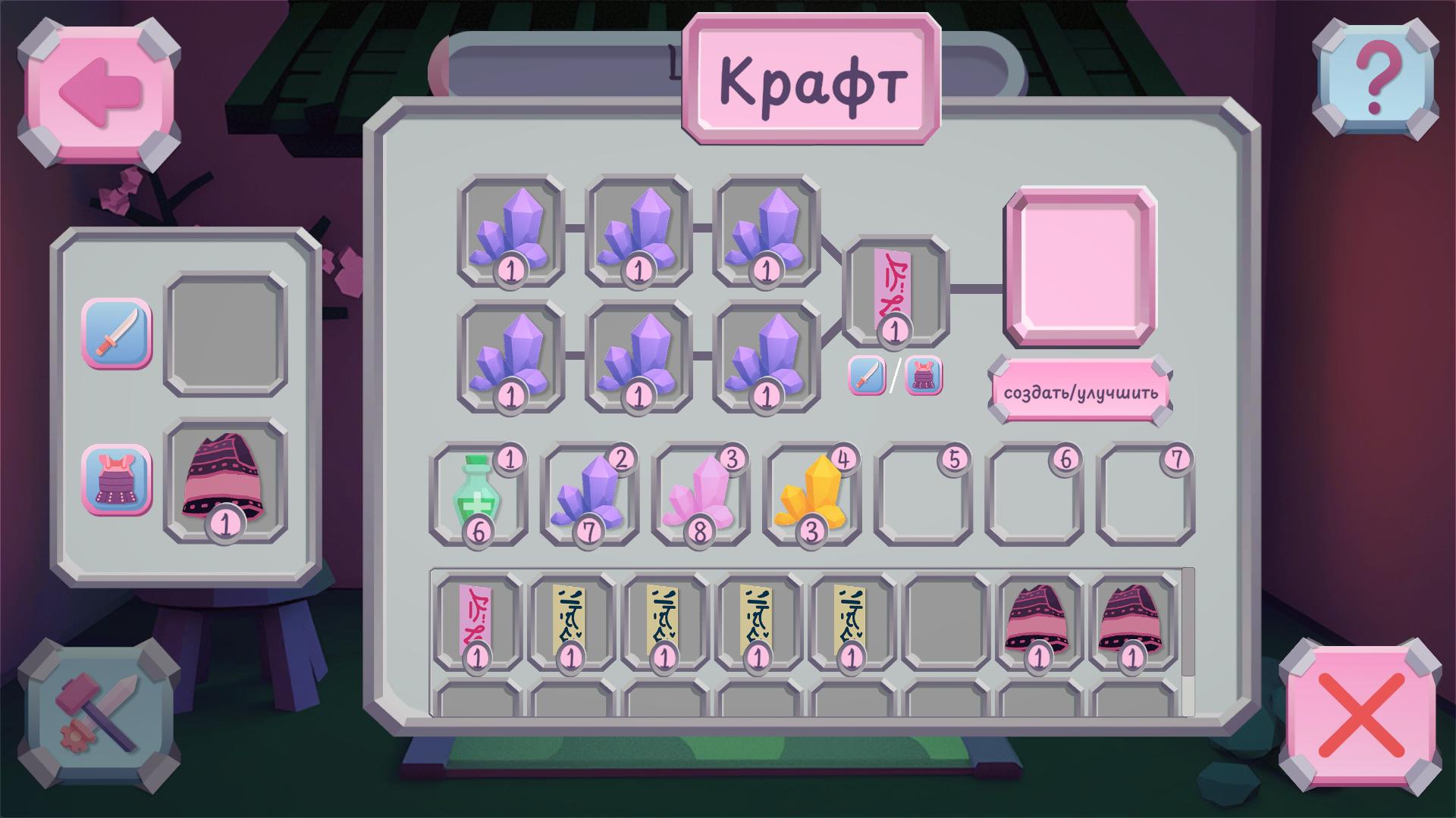 Craft Shadow Battler