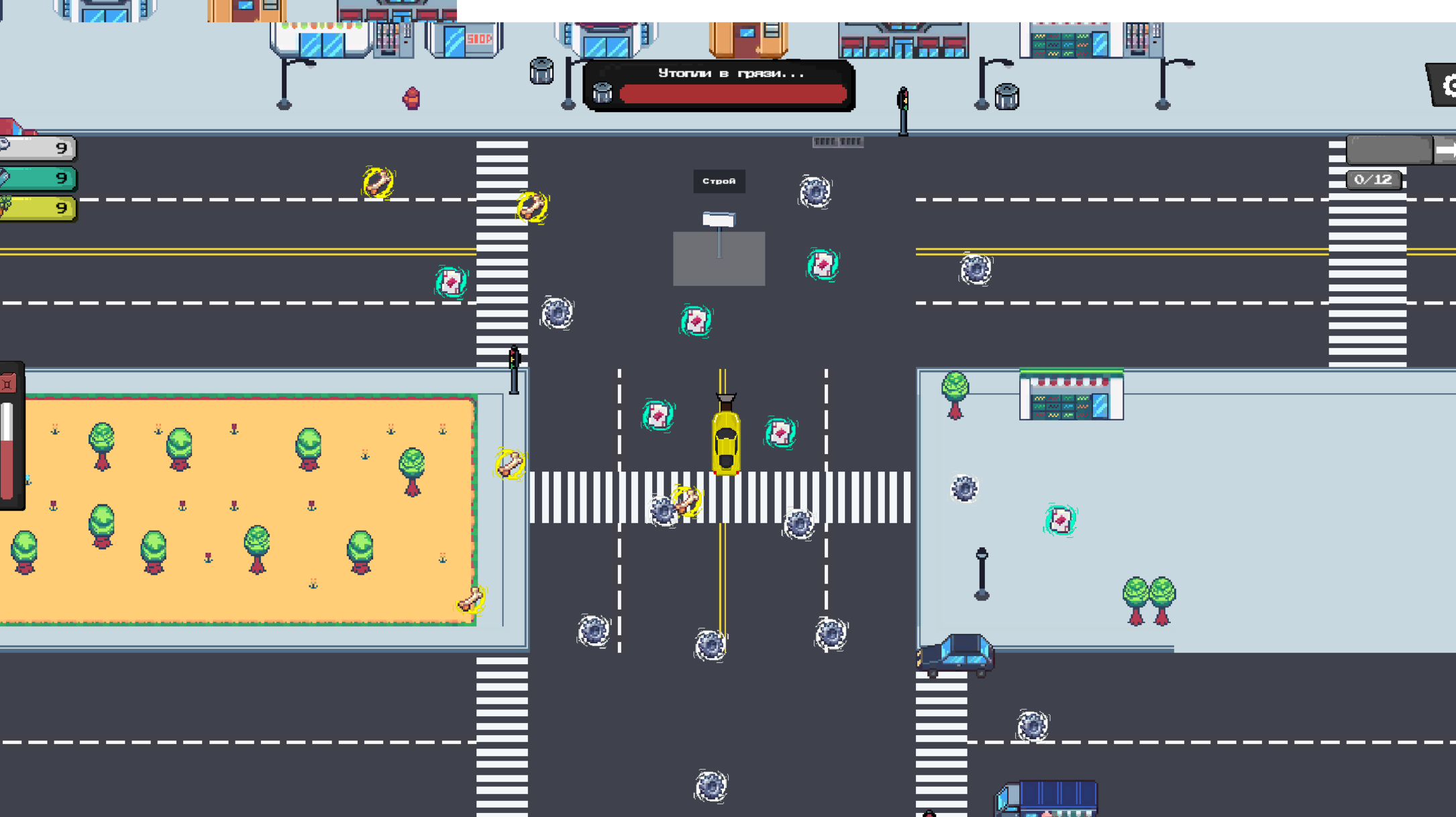 Машинка-пылесос: сортировка мусора!