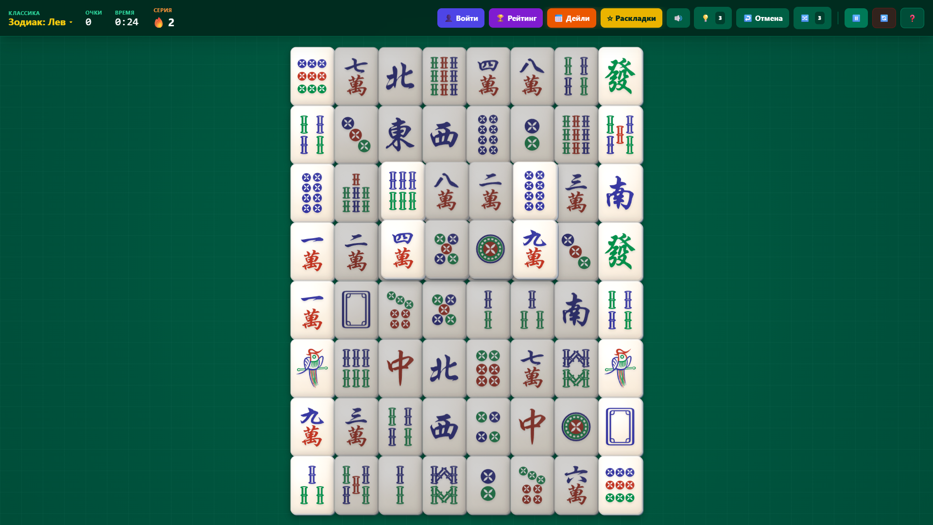 Маджонг Пасьянс: Все Раскладки
