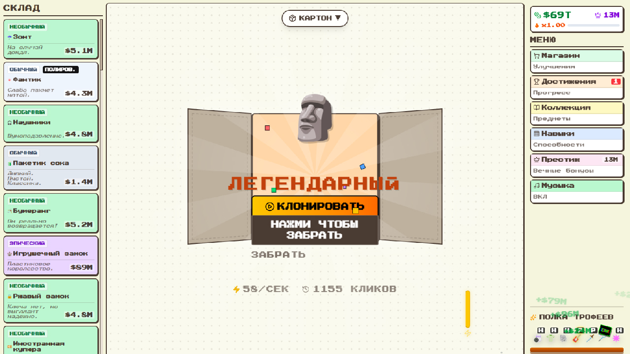 Распаковка потерянных посылок