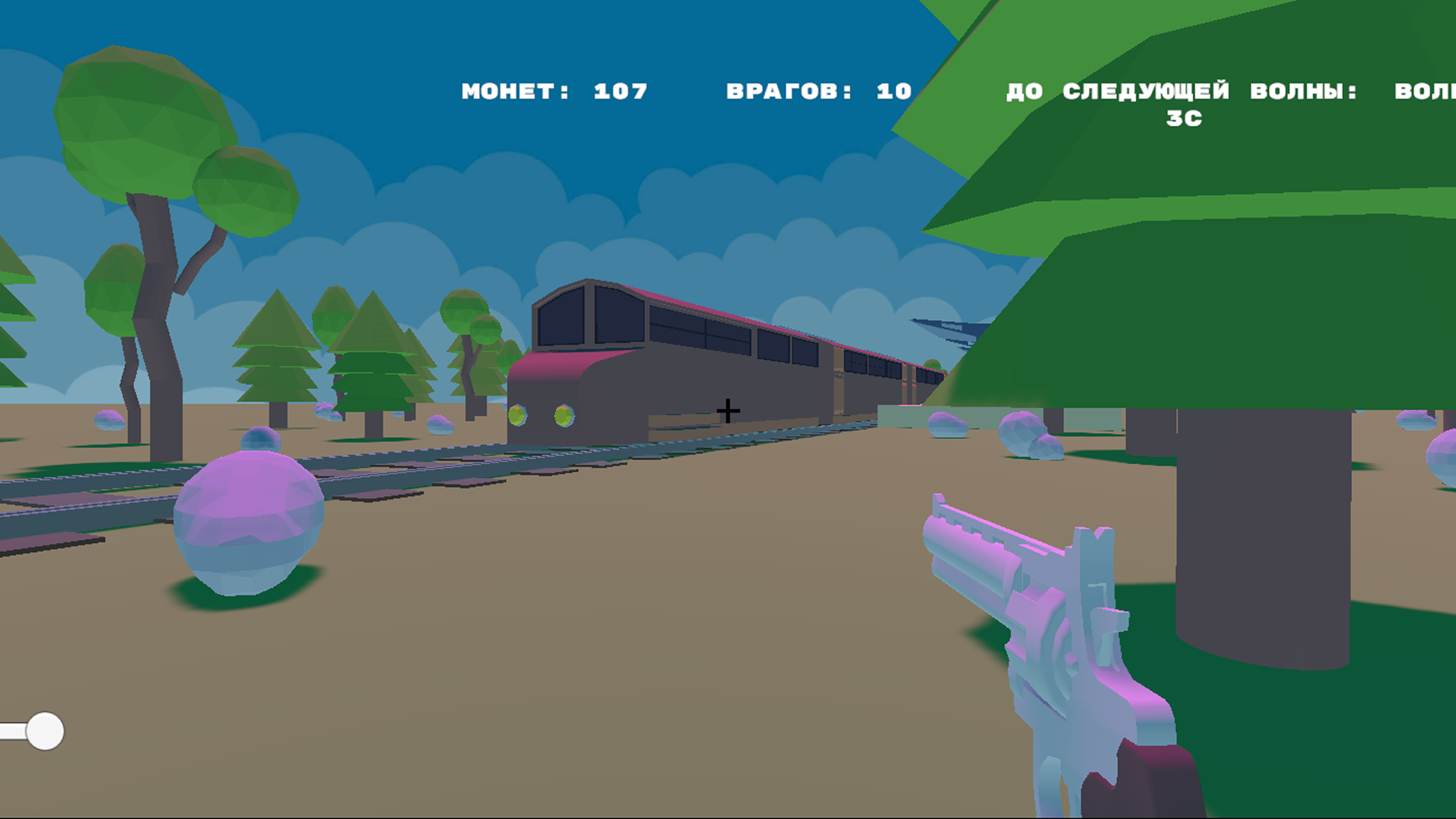 Арена Призраков