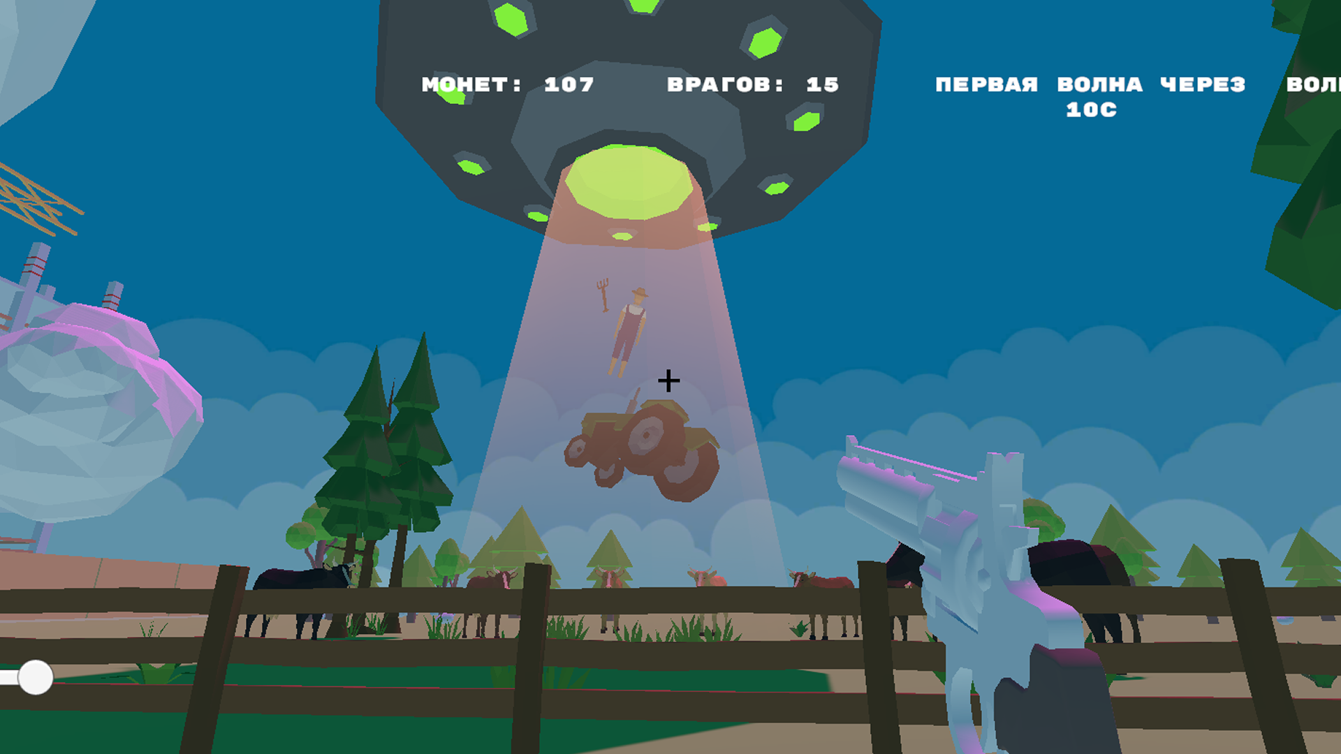 Арена Призраков