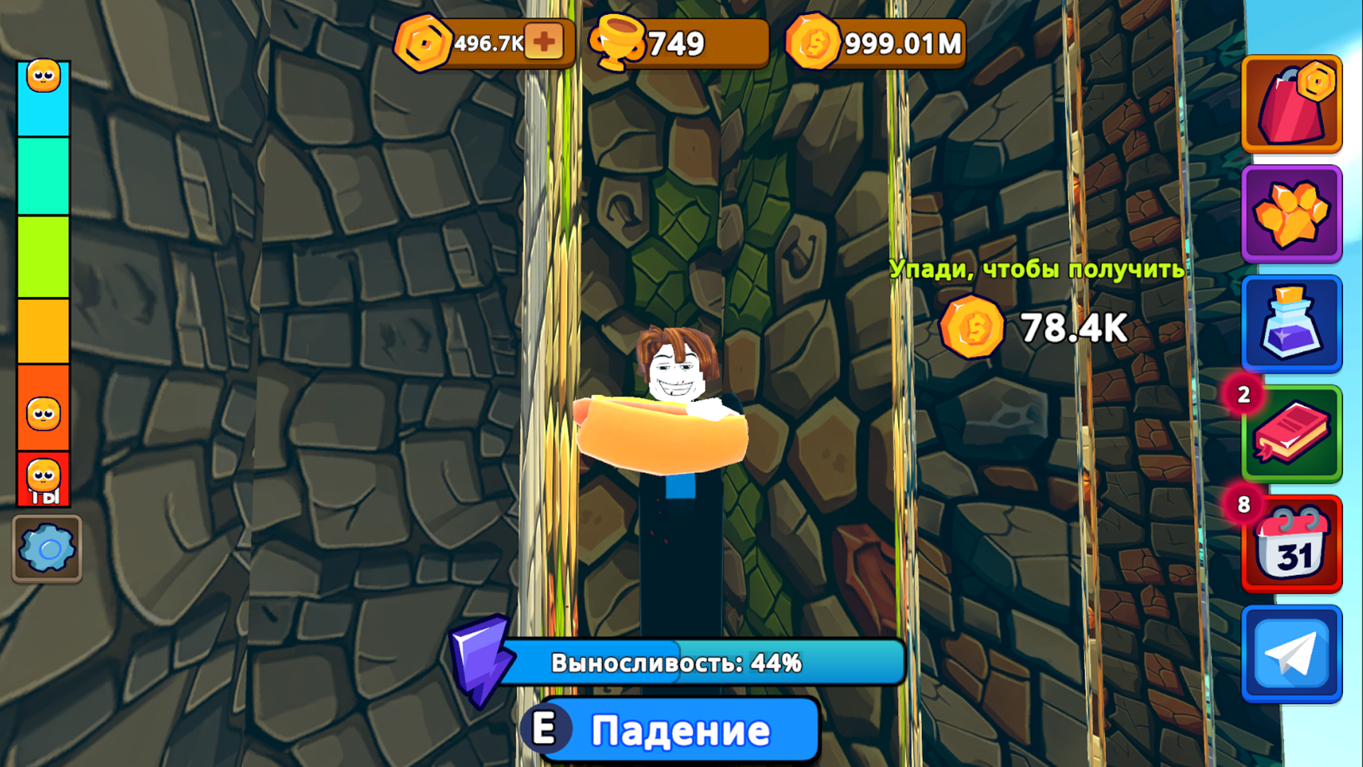 Обби: Расти и Упади