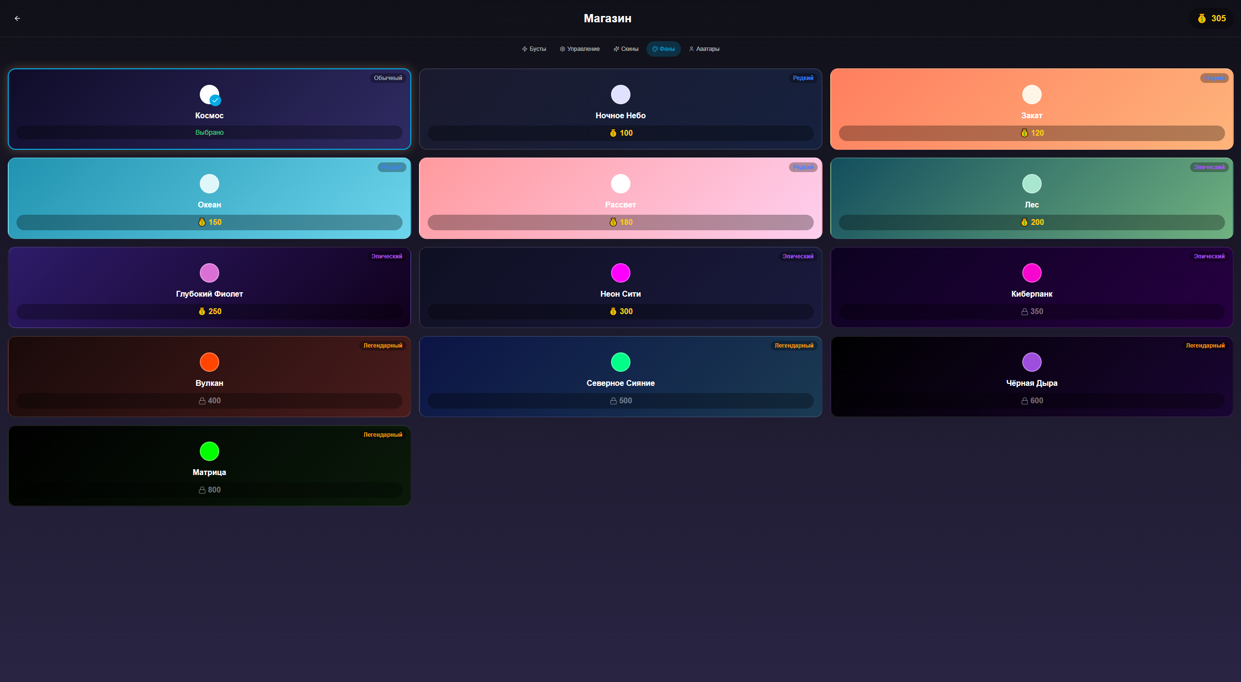 Гравити Кликер