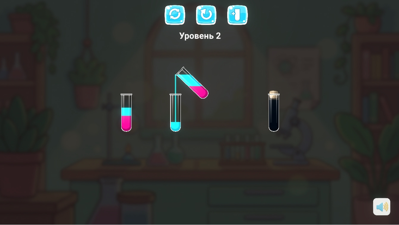 Сортировка воды 2026: Аква Пазл | Колбочки