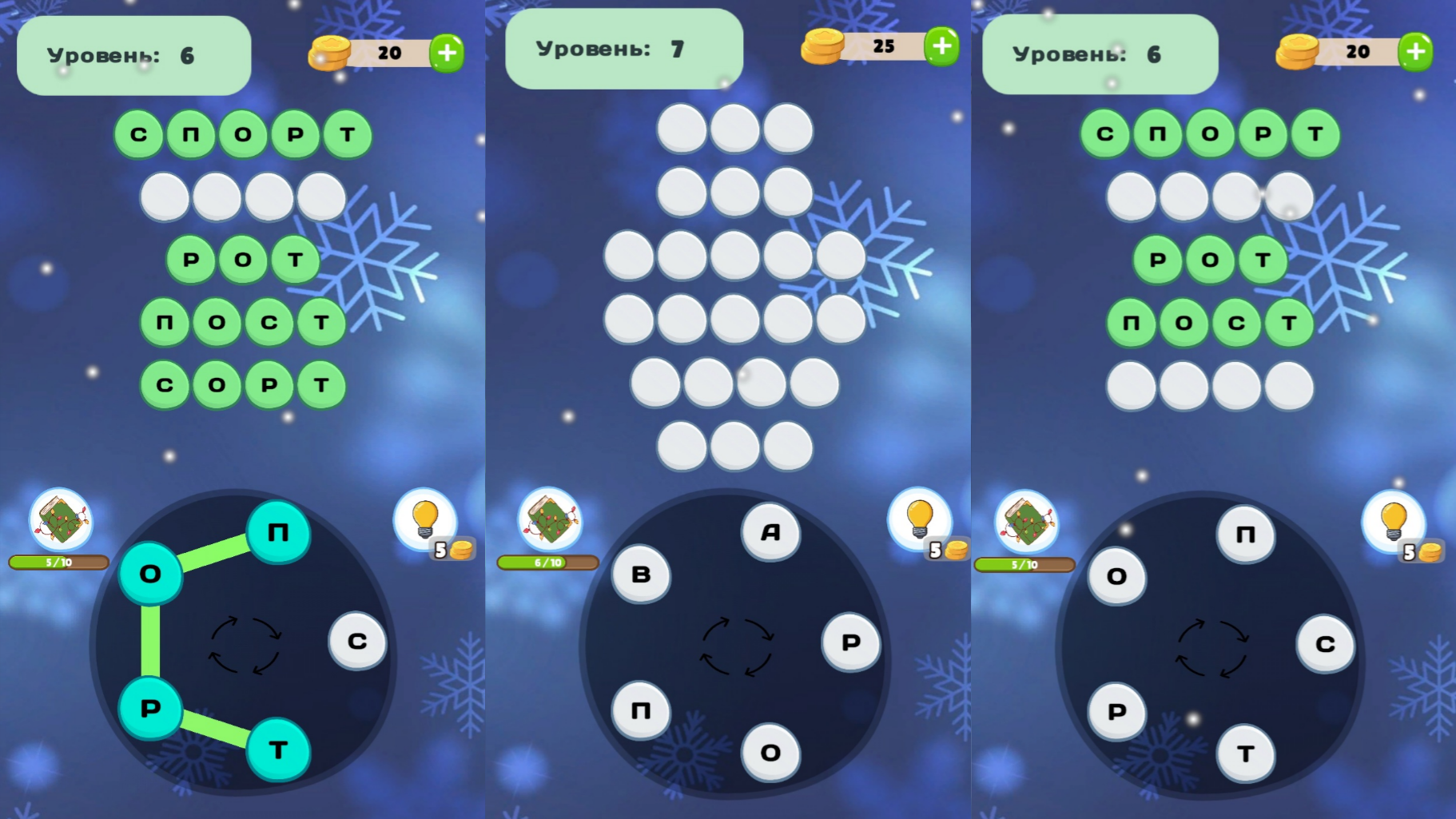 Слова из Букв: 2026